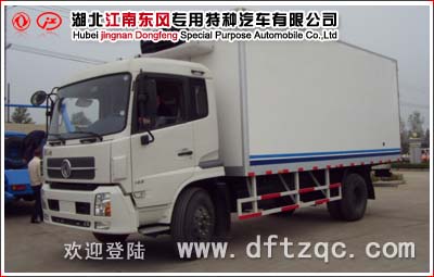 東風天錦冷藏車